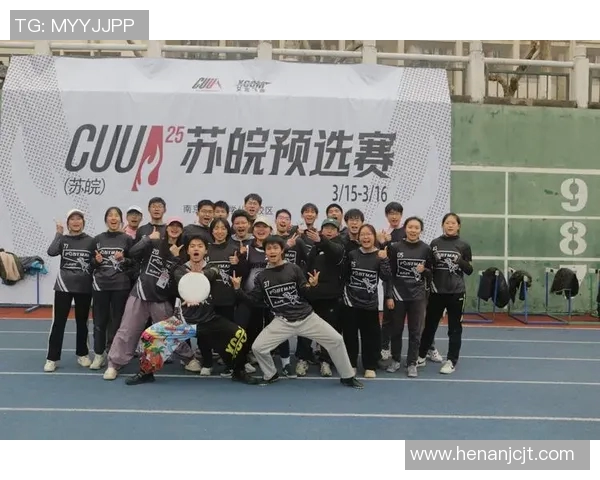 南京飞盘队的节奏解析与飞盘运动的热潮探讨 南京飞盘队的节奏解析与飞盘运动的热潮探讨