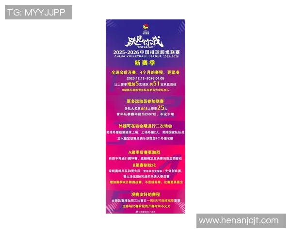 排球意识排行榜揭晓上海排球队荣登第八位展现实力与潜力