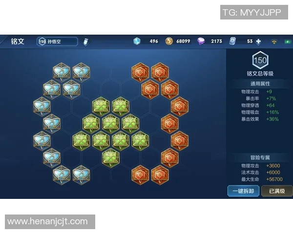 刘军畅谈王者荣耀职业生涯与游戏发展历程的深度对话