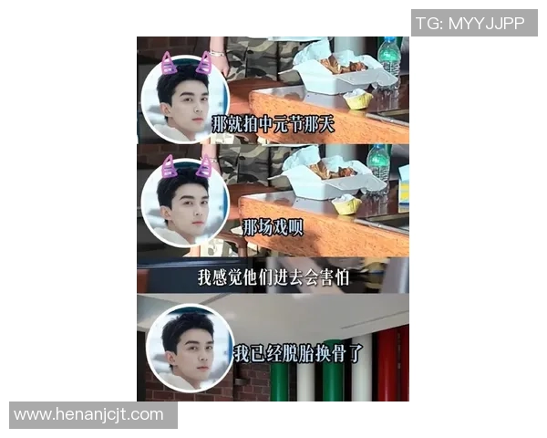 对话吴磊：揭秘和平精英背后的成长与挑战之路