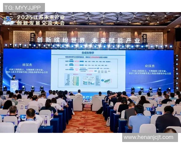 体育产业发展新机遇:数字化转型与跨界合作推动未来增长潜力 体育产业发展新机遇:数字化转型与跨界合作推动未来增长潜力