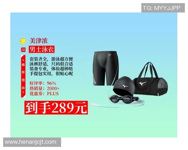 游泳装备全攻略轻松选购指南助你提升游泳体验