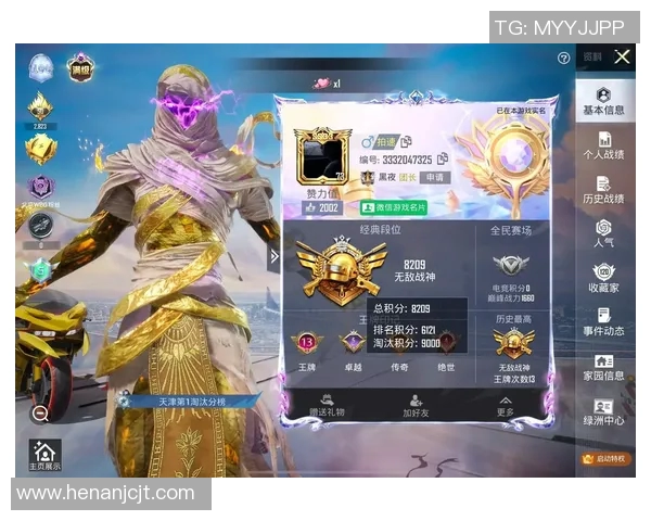 周娜独家揭秘和平精英游戏技巧与心得分享助你轻松上分