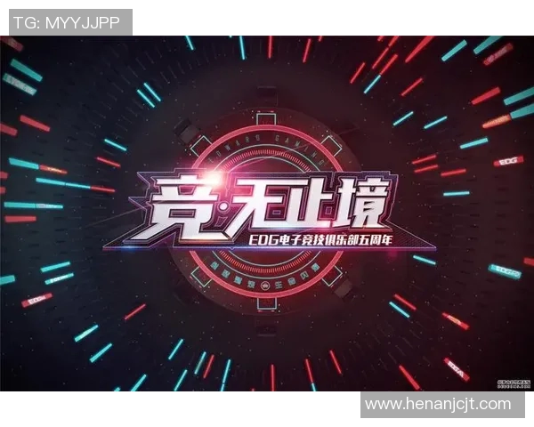 和平精英战术分析：EDG包夹策略的成功与失败之道