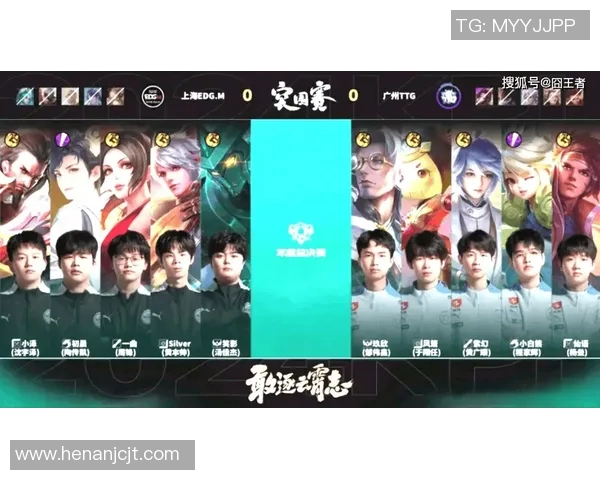 王者荣耀耐力排行榜揭晓EDG战队稳居榜首引发热议 王者荣耀耐力排行榜揭晓EDG战队稳居榜首引发热议