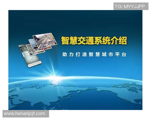 智慧城市交通设施创新发展与未来趋势探索