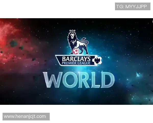 西甲是否为世界第一联赛探讨