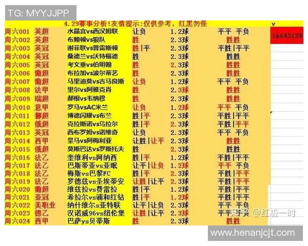 英超总共多少支球队：揭秘英超联赛的球队数量与赛季安排