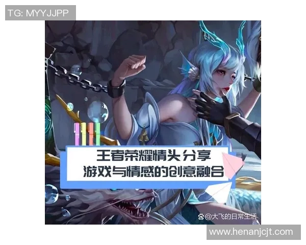 深度对话：周丽如何在王者荣耀中找到自我与成长的旅程
