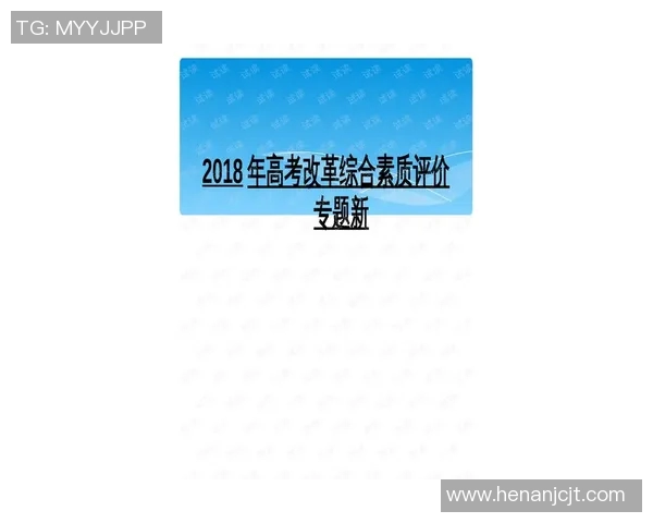 西安极限运动队心理素质的变革与挑战探讨 西安极限运动队心理素质的变革与挑战探讨
