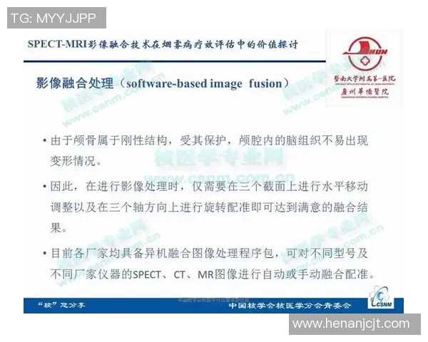 高校联赛分析：JDG战队技术实力全面解析与表现评估