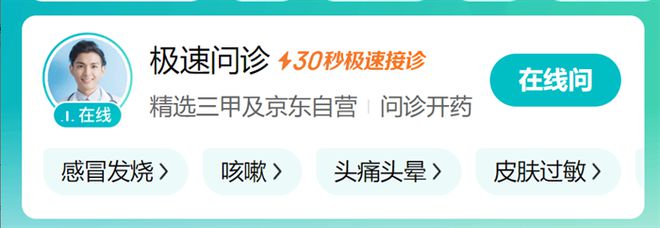 谈球吧.(china)官方网站医日健团体 24h 无人数智药柜：处理告急购药需求(图3)