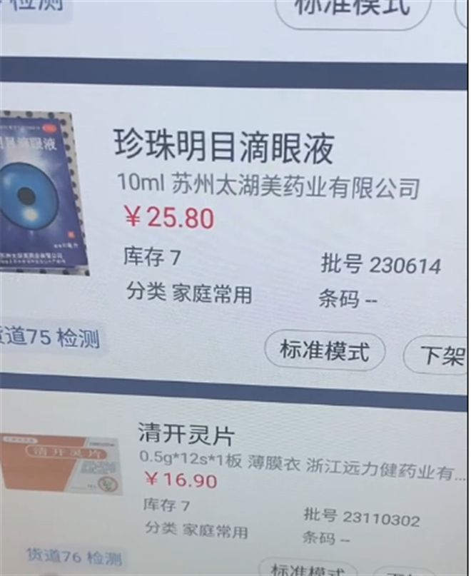谈球吧官方医日健 24h无人数智药柜：开启便利购药新时期筑牢安康保证防地(图2)