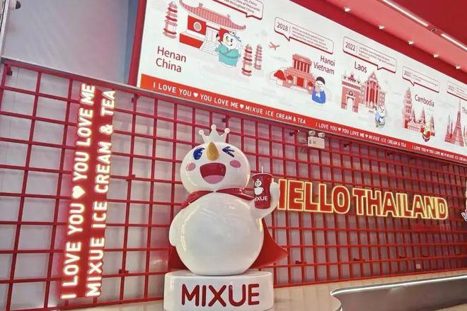 谈球吧从华人超市突围战到Costco货架争取中国食物饮料品牌出海有多灾(图2)