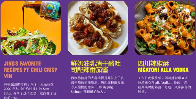 谈球吧从华人超市突围战到Costco货架争取中国食物饮料品牌出海有多灾(图5)