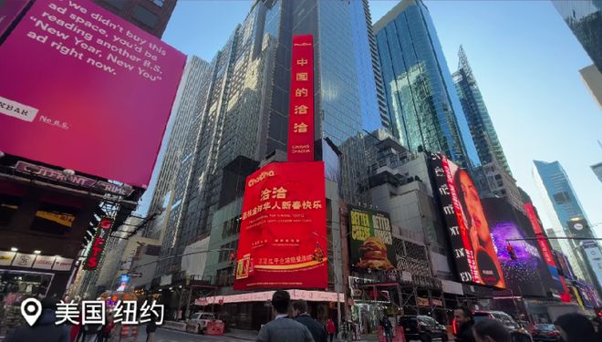 谈球吧从华人超市突围战到Costco货架争取中国食物饮料品牌出海有多灾(图11)