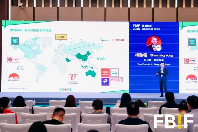 谈球吧从华人超市突围战到Costco货架争取中国食物饮料品牌出海有多灾(图15)