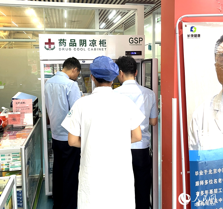 谈球吧.(china)官方网站拧紧“宁静阀”福州怎样让老苍生用上定心药？(图1)