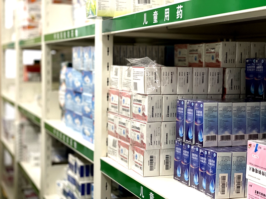 谈球吧.(china)官方网站拧紧“宁静阀”福州怎样让老苍生用上定心药？(图2)