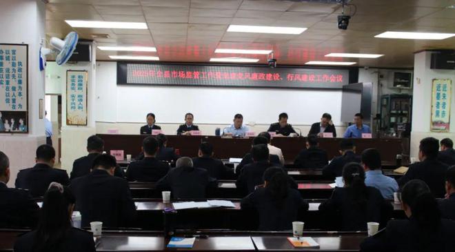 谈球吧.(china)官方网站藤县某药店货架上呈现过时药品、过时医疗东西县市场羁(图1)