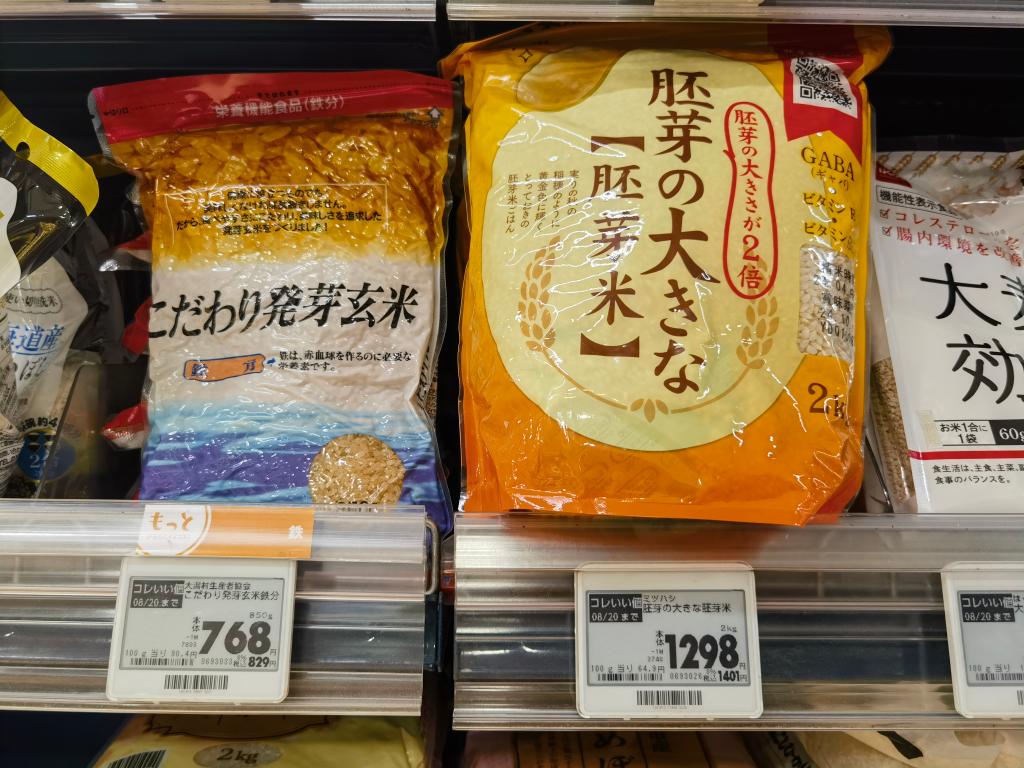 谈球吧.(china)官方网站加拿大“屈从”了欧洲还在对峙特朗普又埋怨日本不买美(图2)