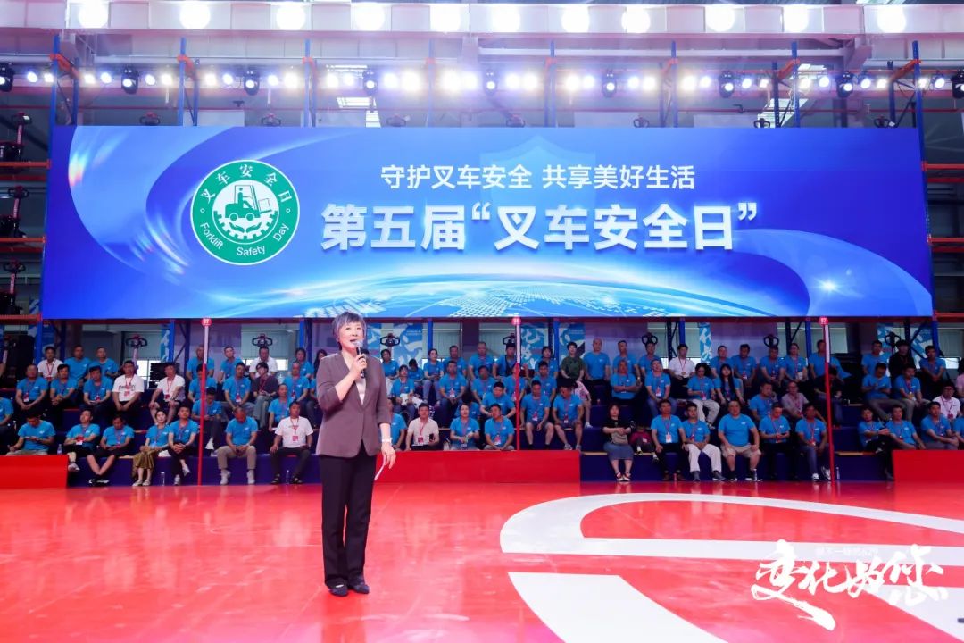 谈球吧智启新程 宁静领航——中力第七届 629 年度立异大会暨第五届 “叉车安整(图5)