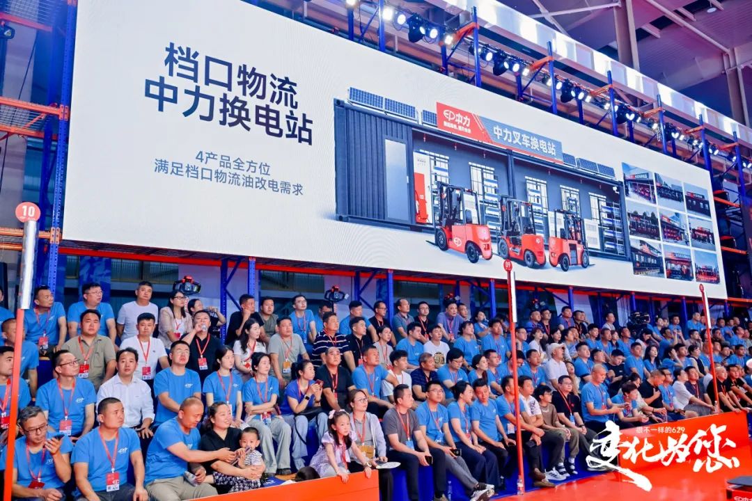 谈球吧智启新程 宁静领航——中力第七届 629 年度立异大会暨第五届 “叉车安整(图17)