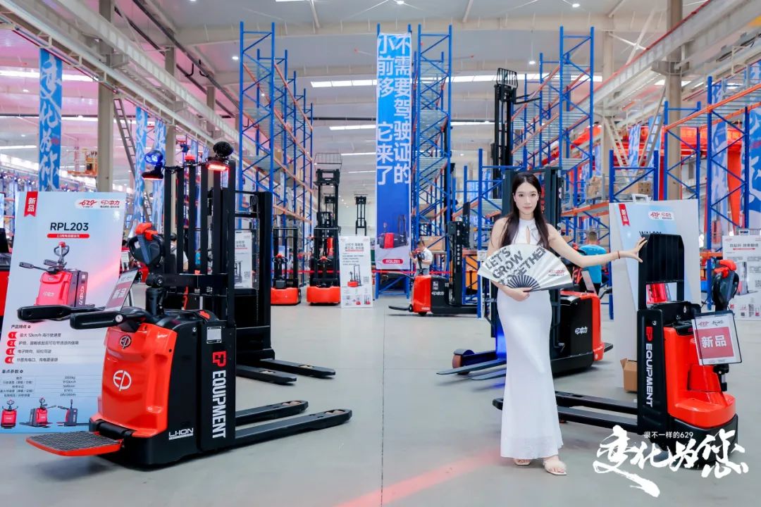 谈球吧智启新程 宁静领航——中力第七届 629 年度立异大会暨第五届 “叉车安整(图19)