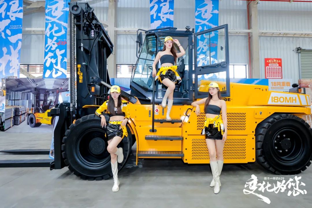 谈球吧智启新程 宁静领航——中力第七届 629 年度立异大会暨第五届 “叉车安整(图24)