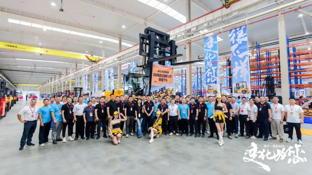 谈球吧智启新程 宁静领航——中力第七届 629 年度立异大会暨第五届 “叉车安整(图26)