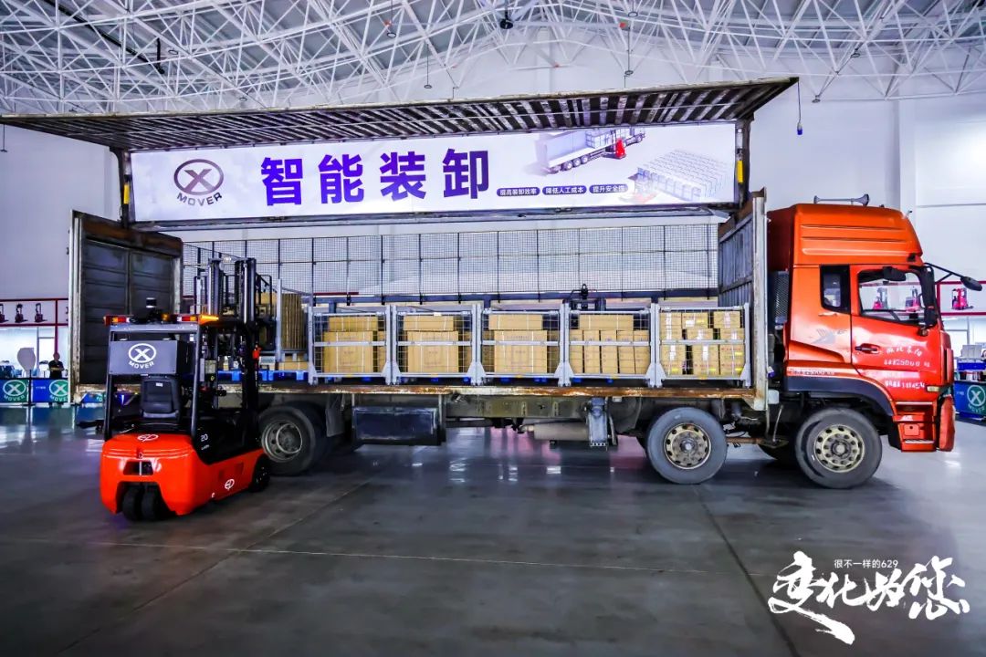 谈球吧智启新程 宁静领航——中力第七届 629 年度立异大会暨第五届 “叉车安整(图31)