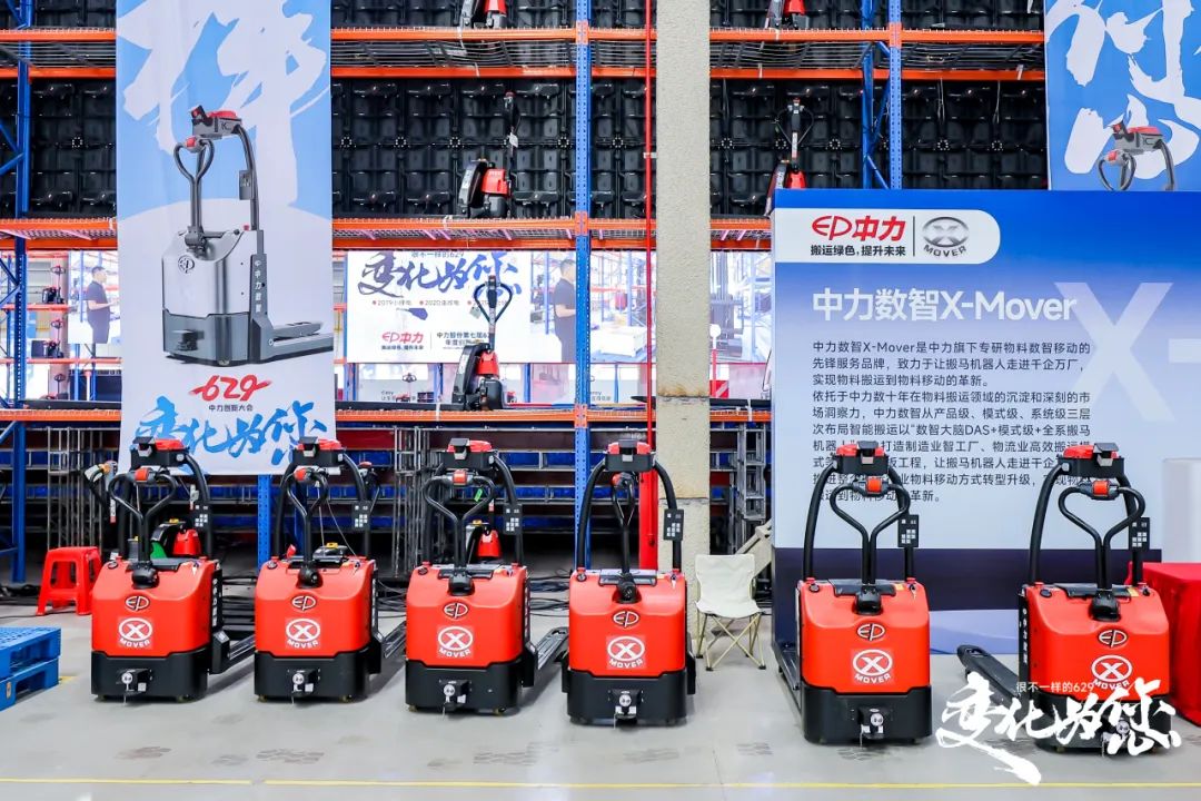谈球吧智启新程 宁静领航——中力第七届 629 年度立异大会暨第五届 “叉车安整(图35)
